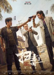 久草播放器